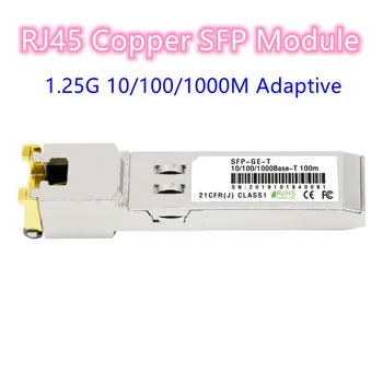 1,25 Гбит/с SFP RJ45 Модуль 1000 Мбит/с SFP на RJ45 Медный SFP трансивер, совместимый с коммутатором Cisco Mikrotik TP-Link Gigabit Ethernet