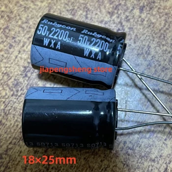 10 шт. 50v2200uf электролитический конденсатор Объем 18×25 мм 50 В 2200 микрометод в линию алюминиевый электролитический конденсатор