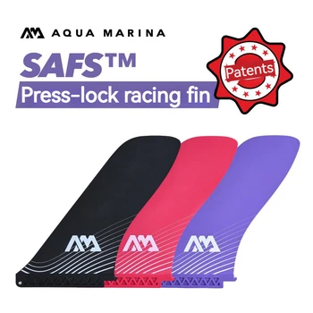 AQUA MARINA SAFS Press Lock Competition Fin Прямая форма для SUP Стоячая доска для весла Стабилизатор плавника Аксессуары для серфинга
