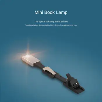 LED USB Перезаряжаемый Книжный Светильник Для Чтения Со Съемным Гибким Зажимом Портативная Лампа Kindle Электронные Книги Читатели Ночник Спальня Новый