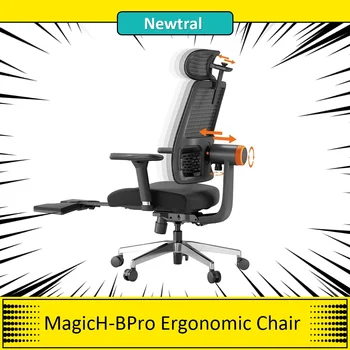 Newtral MagicH-BPro Эргономичный стул Подставка для ног с автоматическим следованием Спинка Поддержка стола Стул Регулируемый подлокотник Подголовник Подставка для ног, 4D сетка