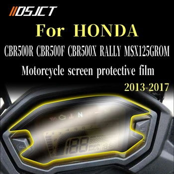 Для Honda CBR500R CBR500F CBR500X CRF250L MSX125 MSX 125 2013-2017 Мотоциклетная панель Защитная пленка для защиты экрана от царапин
