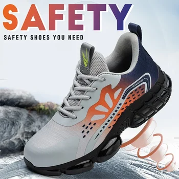  Новая мужская защитная обувь Рабочая обувь с защитой от проколов Стальной носок Противоударная неразрушимая обувь Защитные кроссовки на воздушной подушке