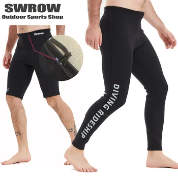 Новый 2MM Неопреновые штаны для дайвинга Мужские и женские раздельные плавательные шорты Пляжный дайвинг Брюки для серфинга Теплые парусные штаны для плавания