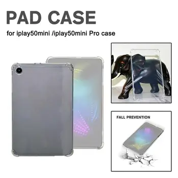 Прозрачный чехол для Alldocube iPlay 50 Mini Pro Tablet PC TPU Soft Shell Защитный чехол для Alldocube iplay50mini 8,4 дюйма